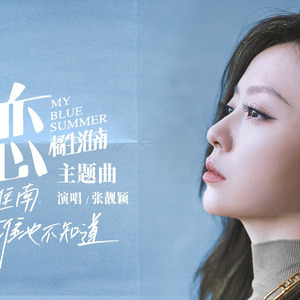 可可爱爱的可莉、把屁股翘起来给我
