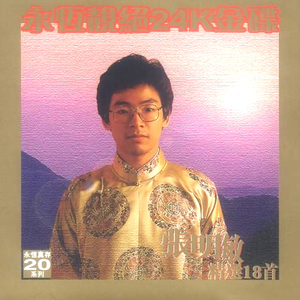 可可爱爱的可莉、把屁股翘起来给我
