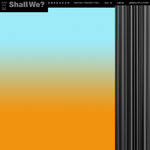 可可爱爱的可莉、把屁股翘起来给我
