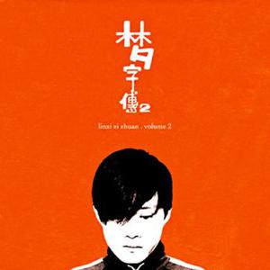 可可爱爱的可莉、把屁股翘起来给我
